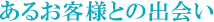 ���뤪�Ҥ��ޤȤνв�
