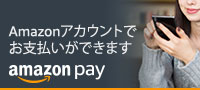 AmazonPay