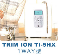 ���ַ���1WAY��TRIM ION TI-5HX