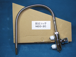 消耗品一覧：トリムイオン NEO｜電解還元水整水器なら日本トリム正規代理店 シンスイ