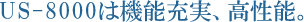 US-8000�ϵ�ǽ���¡�����ǽ��
