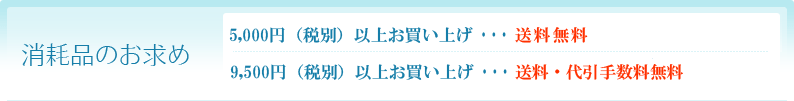 ショッピング